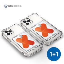 하루글림 아이폰 13 리퀴드 실리콘 휴대폰 케이스