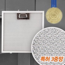 렌지후드필터 마이리빙 특허3중망, 템바가든쿠팡 동양매직328x260