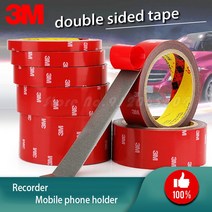 3M 폼 스폰지 테이프 초강력 양면 접착 라운드 스퀘어 시트 패드 장착 끈적 끈적한 EVA 테이프 실내 옥외 방수, 8mm, 0.8mm