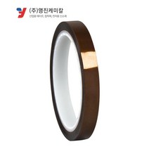 3M 폴리이미드(캡톤) 내열테이프 1205 아크릴접착제 전자 회로 절연 10mm X 33M