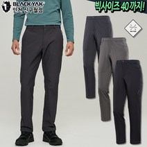 블랙야크 남성 겨울 아웃도어 등산복 부분밴딩 방풍 기모 스판 카고 일자바지 M프레스토팬츠