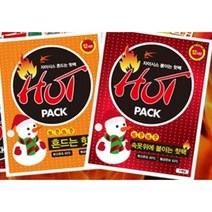 내의에 붙이는 겨울 캠핑용핫팩 100개 귀여운핫팩, 미니붙이는핫팩