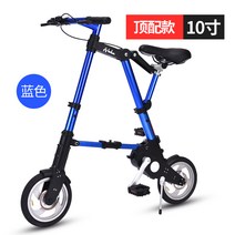 접이식자전거 폴딩 접는 자전거 A-BIKE 가벼운 초경량 소형 휴대용 출퇴근 산책용, C타입