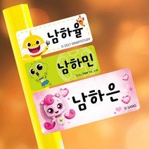티니핑 아기상어 신비아파트 방수 네임스티커 3매, B타입
