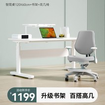 높이조절 책상 조정 사무용 책상 컴퓨터책상, c