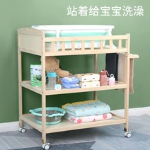 원목 기저귀 교환대 허리안아픈 기저귀 갈이대 이동식, 2단 기테이블칸막이 원목  핑크숲 케