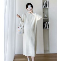 가을 겨울 도톰한 꽈배기 차이나 수유 니트 코디 날씬해 보이는 임산부 니트 원피스