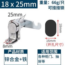 이동 공구함 서랍형 카트 캐비넷 대형 공구대 작업대 수납 멀티 20/25mm 캠 잠금 메일 박스 파일 캐비닛 책상 서랍 자물쇠 diy 도구와 함께 사용할 수 있습니다., [02] 25mm