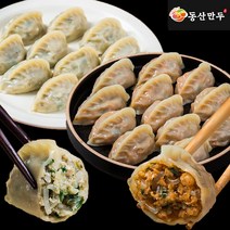 동산만두 시래기 만두 1.5kg 프랜차이즈 맛집 고기만두 김치만두 (냉동 에어프라이어), 고기만두1.5kg