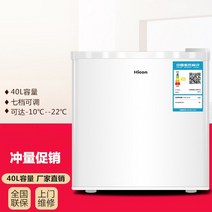 미니 소형 서랍형 냉동고 40리터 아이스크림 모유 보관 작은 원룸 자취방, 화이트냉동형