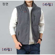 고밀도 양털 후리스 양면 작업용 조끼 퀵 배달 솜패딩 내피 전술 등산 야외활동 6XL 남자 빅사이즈