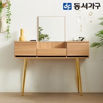 동서가구 피츠 조웰 1200 화장대 PDD030, 아카시아, 색상:아카시아