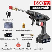 무선 고압 세차기 세차건 강력 세척기 스프레이 워터 건 300W 60Bar 압력 세차 청소, 30000mAh+프랑스