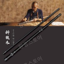 당구 큐 풀 카본 큐대 한밭큐 당구장 입문용 스틱, 블랙 미들 헤드 11.8mm 로드 배럴