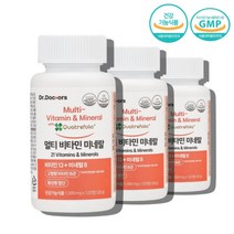 할머니 80대 할아버지 70대 노인 어르신 60대 여성 남성 여자 종합 멀티 비타민 b군 비군 영양제, 21종멀티비타민 120정 x3통