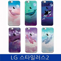 LG 스타일러스2. 돌핀 파라다이스 케이스 F720 case, 핑크흰수염고래, 없음