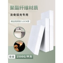 방음재 방음부스 방송용 게임용 계란판 음악실 층간소음 문방음 방음문 방음시공 노래방, 난연 5.0cm 두께 2500g/1제곱(전체 촬영시 배