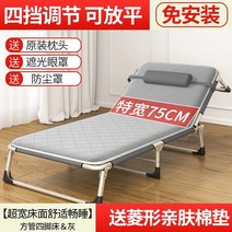 접이식 침대 1인 점심침대 가정 휴대용 행군침대 사무실 낮잠자리 병원-183743, 옵션18