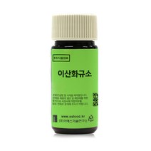고결방지제 이산화규소 Silicon Dioxide [0490], 20g