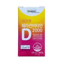 동국제약 훼라썬 비타민D 2000 IU 츄어블, 1개
