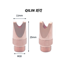 [QILIN 전용]레이저 용접기 노즐, 1개, QILIN 외각