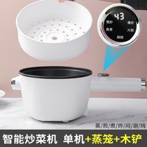 통돌이 오븐 삼겹살 목살 자동 조리 회전 자동요리, 자동 볶음 냄비 기본 + 찜통