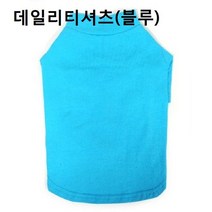 애견 티셔츠 강아지 유니폼 데일리 블루 후리스 중형견옷 특이한 아기 후드티 귀여운, S