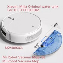 로봇청소기 청소기 자동 샤오미 미 지아 1C 전기 제어 물통 교체용 물 탱크 Xio 로봇 진공청소기 예비 부품, Black