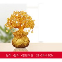 돈들어오는 황금 돈나무 삼족두꺼비 금전수 재물나무 재물운 풍수소품 거실 풍수 인테리어 집들이 개업 생일 선물