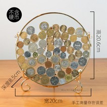 코인거치대 인테리어 빈티지 가정용 상자 보물 보관함, 골드 원형 장식