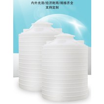 10톤물탱크 농업용물통 가정용 야외 농축 PE 식품 등급 대용량 물 저장 탱크 쇠고기 힘줄 플라스틱 대형 내산성 및 부식 방지 급수탑, [01] 부속품을 보내기 위한 200리터 수직 자유 개
