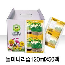 대관령영농회 국내산 토종 돌미나리즙 (120mlX50팩)