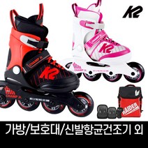 k2 챔프 보이 걸 모음 아동 인라인스케이트+가방+보호대+신발항균건조기 외, 1-1.챔프보이_S, 가방+보호대S_핑크세트