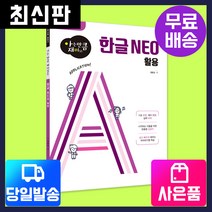 [시대고시기획][아는만큼재미있는] 컴퓨터 기초[기초컴퓨터/정보화교육/시니어], 단품
