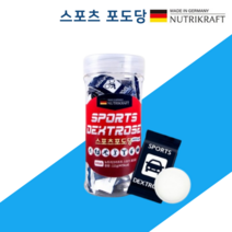 뉴트리크라프트 포도당 캔디 사탕 덱스트로스 약국 sports dextrose 독일 직수입 스포츠 포도당 40정, 6개