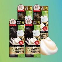 [3+1] 미쟝센 쉽고 빠른 거품 염색 4입 옵션 [ 10분 간편염색 ㅣ 새치염색 ㅣ 뿌리염색 ㅣ 흰머리 ], 02 3N 흑갈색 4개