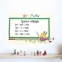 cx214-어린이동물선생님 칠판시트 칠판스티커 B-돼지와토끼