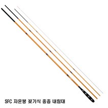 SFC 자운봉 중층대 내림대 중층 낚시대 내림 낚시대, 15척