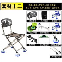 낚시좌대 민물낚시좌대 소좌대 일본의 새로운 낚시 의자 접이식 다기능 야생 테이블 휴대용 초경량 전 지형, 패키지 12, 패키지 A