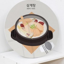 꾸밈 cs924-원형아크릴액자보양식시리즈, 추어탕