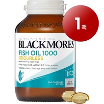 Blackmores 와와마켓 호주산 직송 Blackmores 블랙모어스 피쉬 오일 1000mg 200정 무취 심장 피부 눈 뇌 건강 관리 1팩