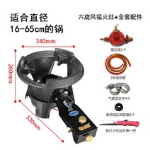 중국집 직화 렌지 화구 중식화덕 업소용 간택기, 옵션1