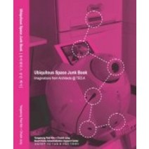 [개똥이네][중고-중] 유비쿼터스 공간 백서 - Ubiquitous Space Junk B