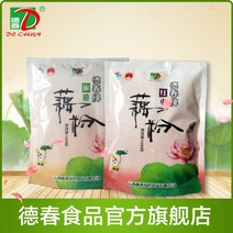 kirahosi 키라호시 중국식품 운남 전문 레드 대추 연근 전분/원래 연근 전분 500G 저렴한 의류 맛 가능 9DH233, 보여진 바와 같이, 500G원래연근전분+500G붉은대추연근전분