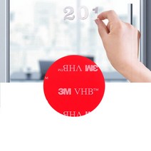3M VHB 투명 양면 테이프 원형 35mm 하이패스 유리