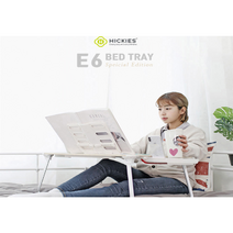 인체공학 테이블 독서대 서랍식 수납 베드트레이 E6S, 단품