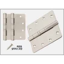 문경첩 가구경첩 경첩 이지 3P 나비 장석 5너클 대문종류 방문 싱크대, ANGE-4040VN5너클3P