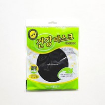 서울상사 순면 건강마스크 성인방한대 20장