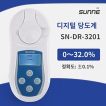 당도계 가정용 디지털 당도계 당도측정기 상하이 Shangyi 설탕 말기 전자식 휴대용 설탕 시험 기기 고음 -프레시션 과일 달콤한 단맛 테스트 기기, SN-DR-3201