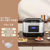 Apnoo 다기능 가정용튀김기 전기튀김기 5L, 그레이